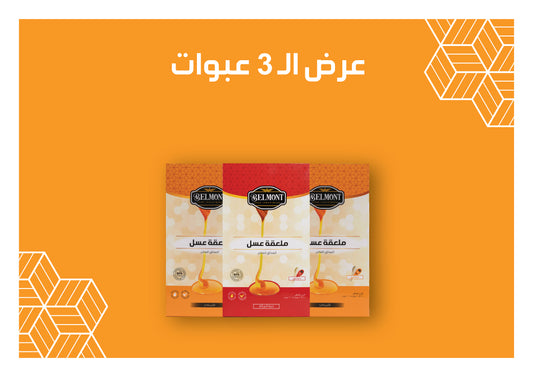 3 Boxes of 10 Black Seed / Natural Honey Spoons