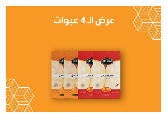 4 Boxes of 10 Black Seed / Natural Honey Spoons